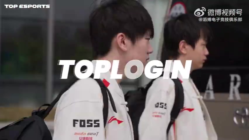 TES分享赛事Vlog:一穿四,我们进决赛了!