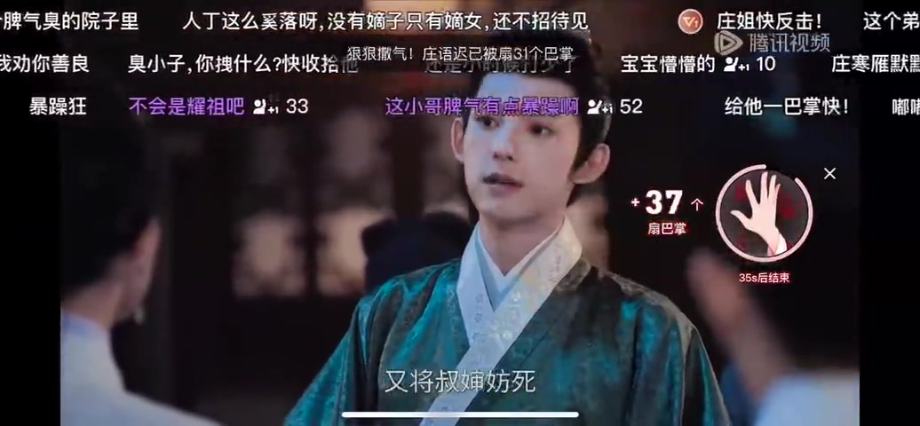?场上被抽场下也要被抽!网友建议电竞比赛直播加入“扇巴掌”特效
