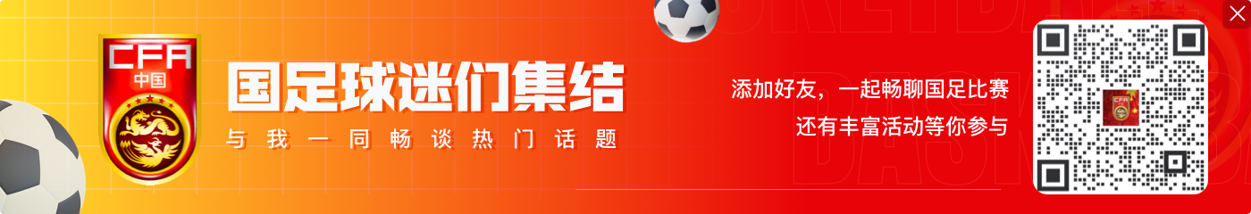 上轮1-5今天1-0!印尼末轮客战日本很难拿分,战国足势必全力争胜