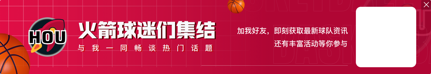 ?静雨:湖人次轮将面对西部最大软柿子火箭 西决打雷霆也不虚